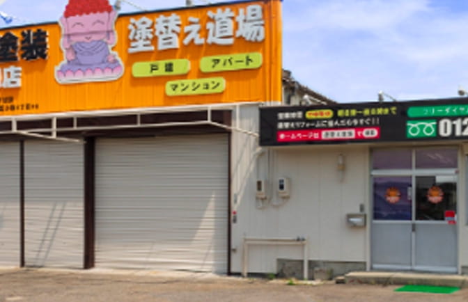 春日井店の外観