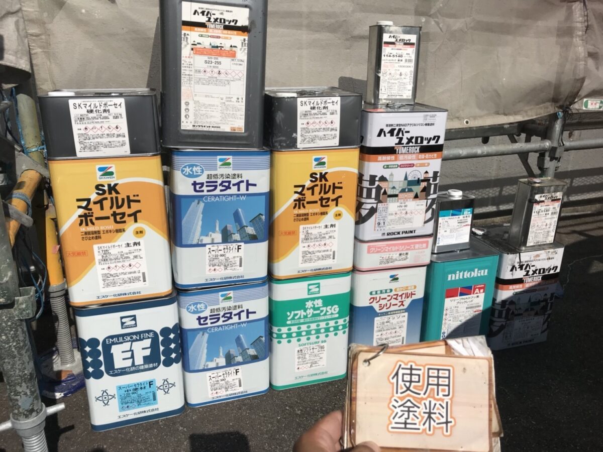 使用塗料の写真