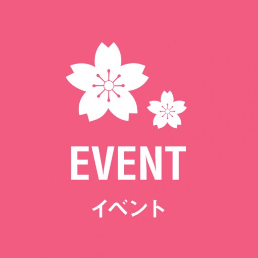 塗替え道場のイベントバナー画像
