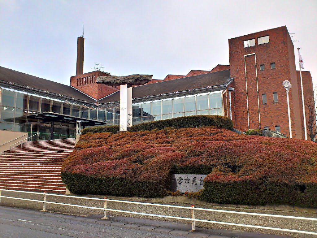 一宮市民会館