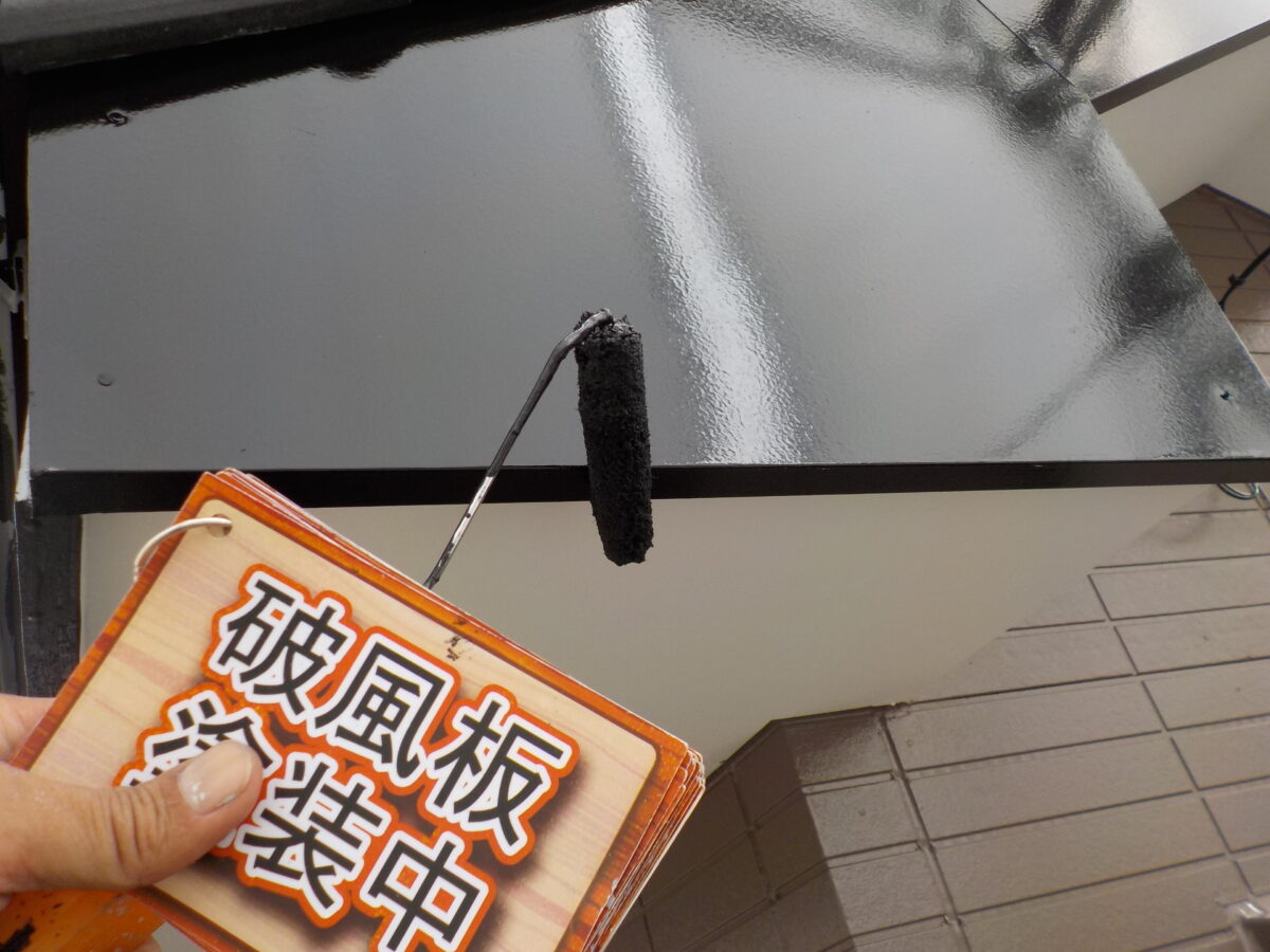 破風板塗装の塗装中の写真