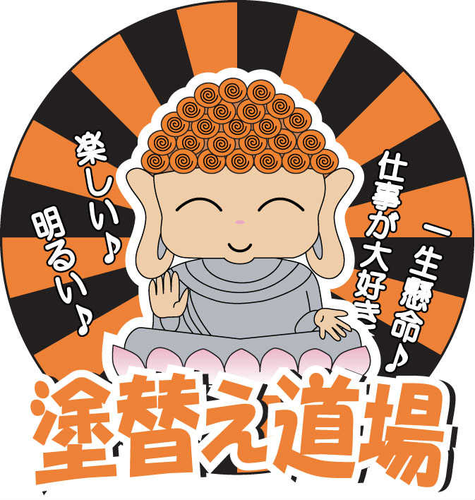塗替え道場の大仏様の画像アイコン