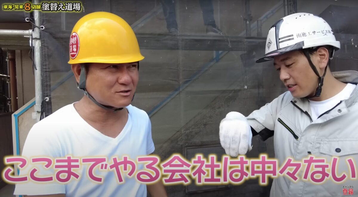 社長が解説!下請けは対応するかしないか微妙なライン!?足場を掛けてからしか分からない部分!自社施工の強み!塗り替え道場のシール職人はここまでします! アイチャッチ 社長が解説!下請けは対応するかしないか微妙なライン!?足場を掛けてからしか分からない部分!自社施工の強み!塗り替え道場のシール職人はここまでします! アイチャッチ
