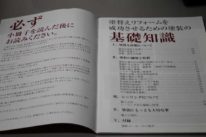 外壁塗装 塗料 塗装 外壁塗装 塗料 塗装