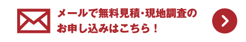 無料で