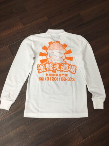 寒い季節がやってきたっっ！！ アイチャッチ
