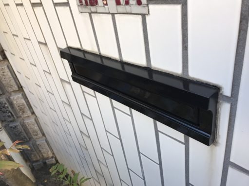 職人技(・o・)/ アイチャッチ