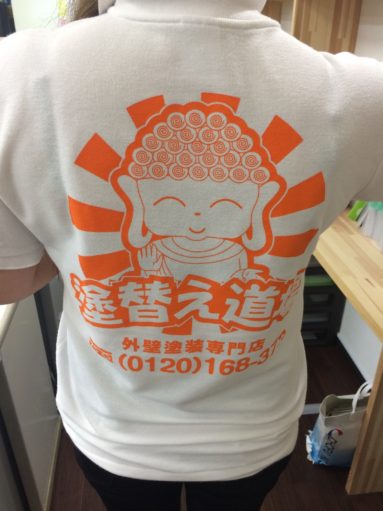 夏が終わっちゃう～～～( ﾟДﾟ)☀ アイチャッチ