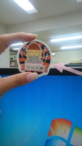 初めての現場担当(申) アイチャッチ