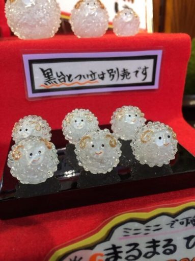 今年初のぉ～ アイチャッチ