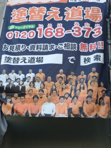 今週、土日も塗替え大相談会！！！！！ アイチャッチ