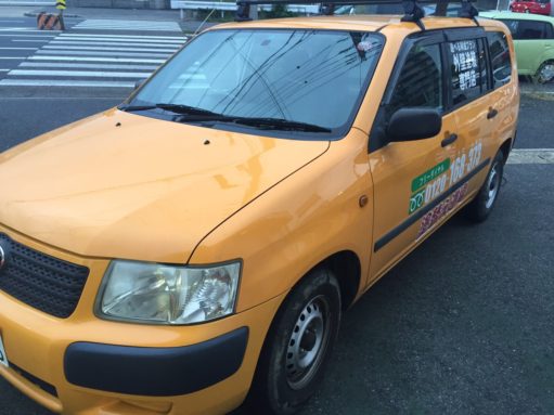 黄色い車 アイチャッチ
