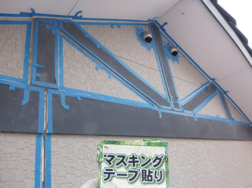  アイチャッチ