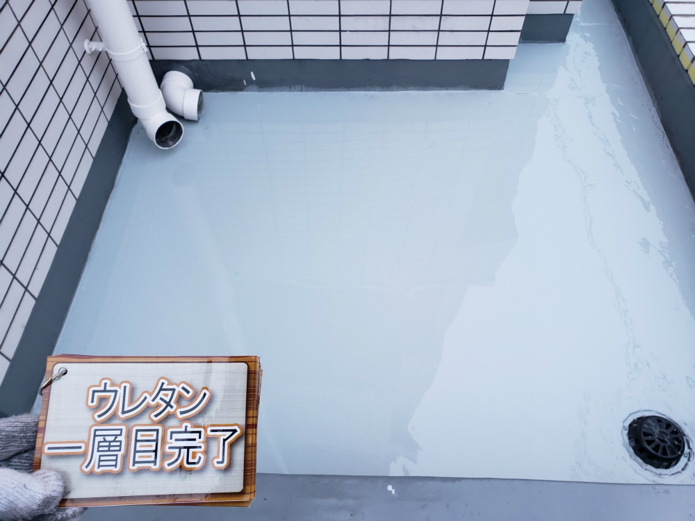 名古屋市バルコニーのウレタン密着防水塗装工事の施工中の写真