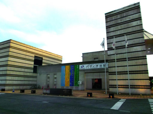 知立市文化会館