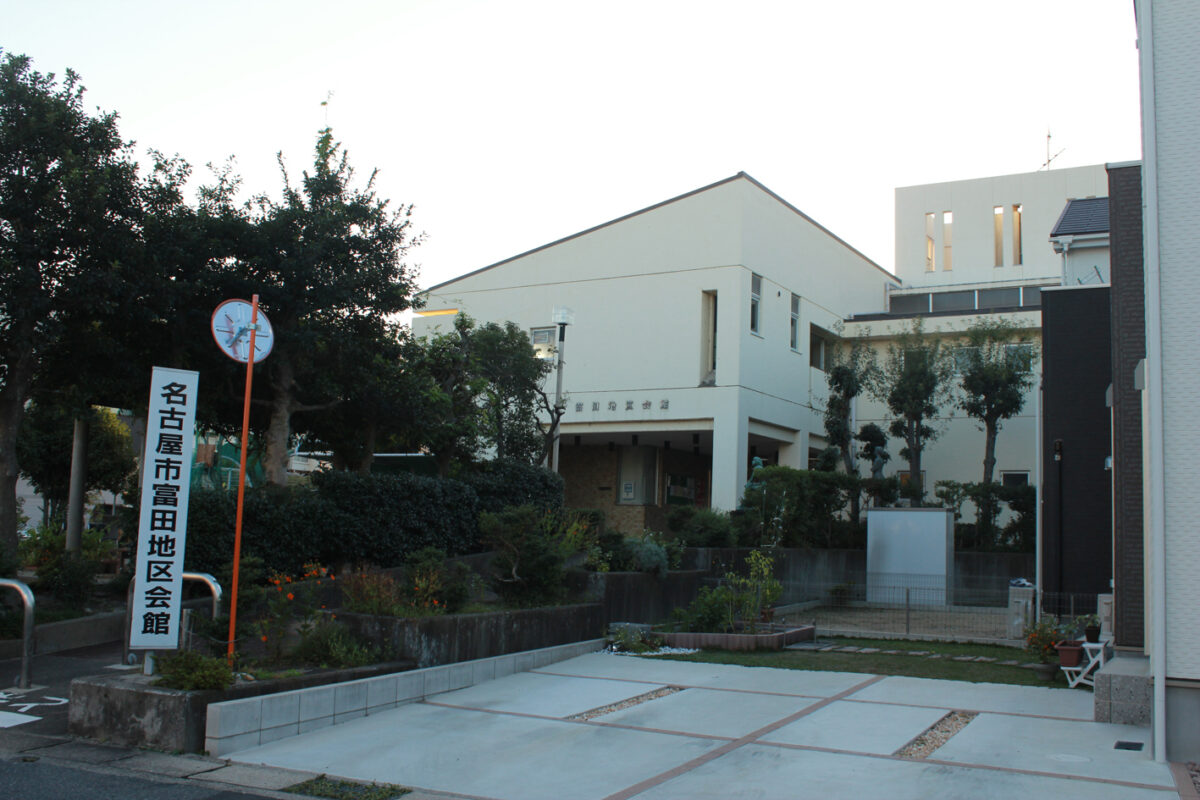 愛知県の富田地区会館の外観写真