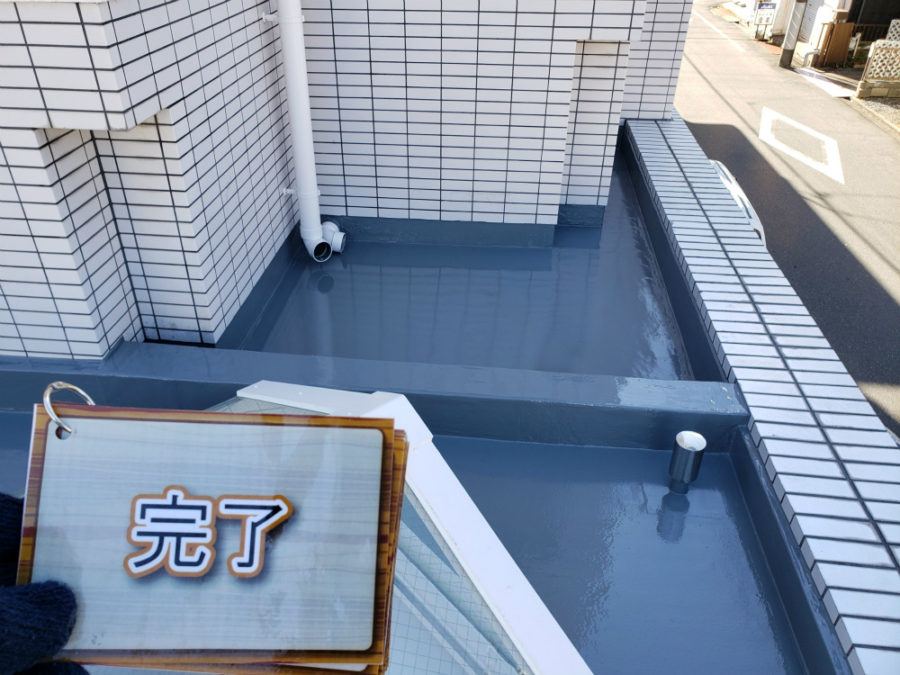 名古屋市バルコニーのウレタン密着防水塗装工事の施工後の写真