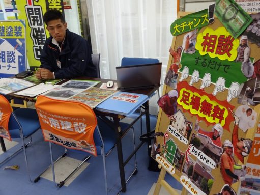 四日市郵便局イベント アイチャッチ